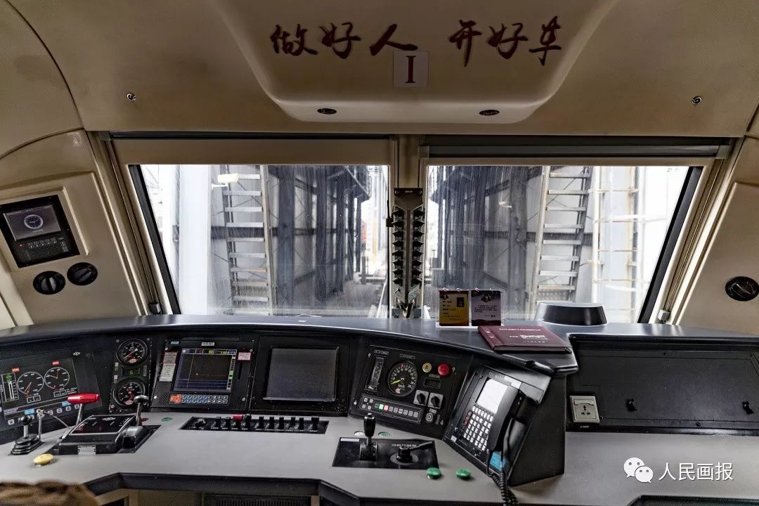中国铁路兰州局集团有限责任公司迎水桥机务段雷锋号机车组是全国