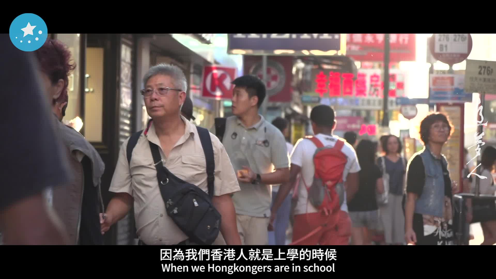 《追梦人》第6集：郑衍方《学美术注定乞食？港男央美毕业不回家，选择留京创画廊》