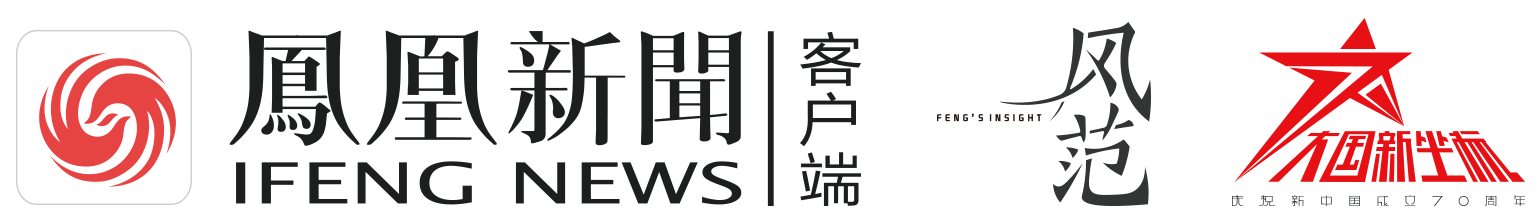 独家|前驻英大使马振岗:香港回归前,中英进行了很多斗争