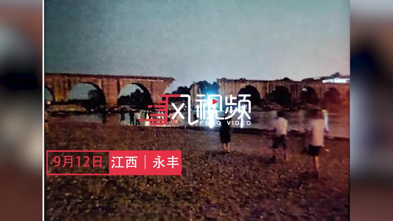 江西永丰恩江古桥发生坍塌 导致1死2伤 