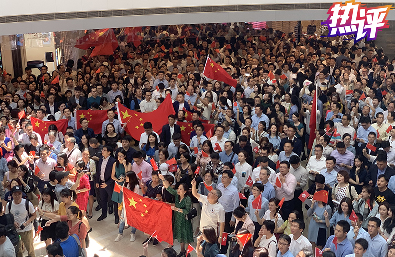 「央视新闻」央视热评：没有口罩满脸笑颜 这才是香港该有的风貌
