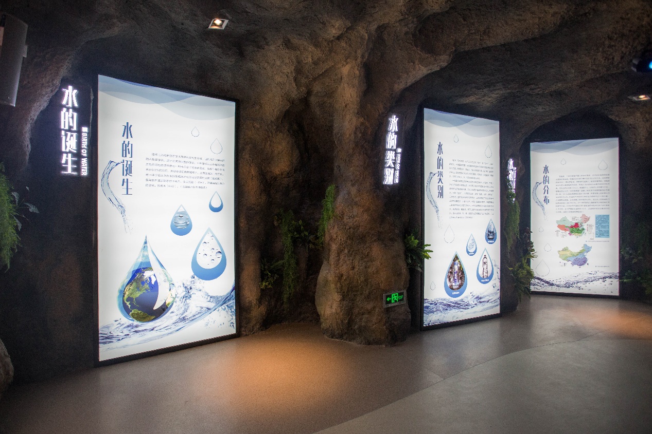 中国好水优秀水源地首个水文化展示中心正式开放