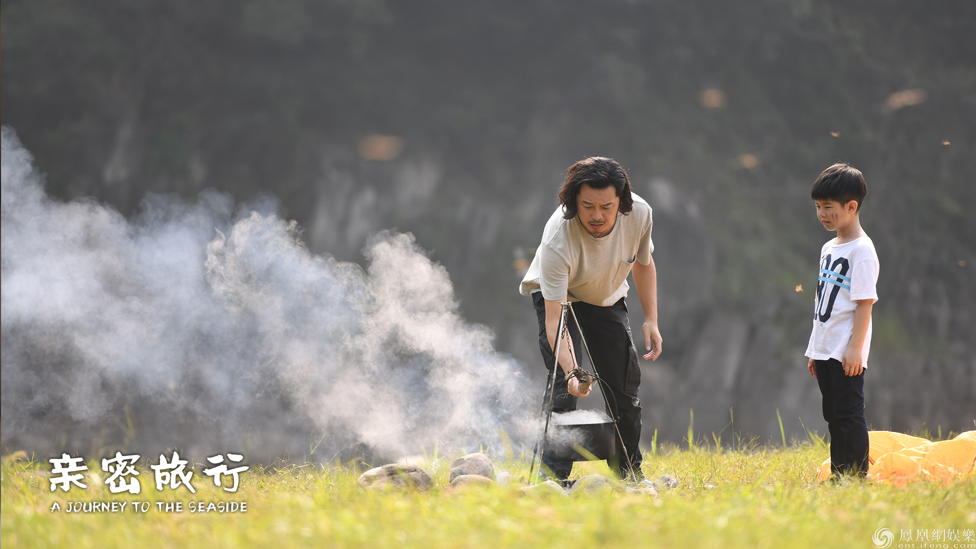 沙溢导演处女作首曝剧照亲密旅行有望国庆上映