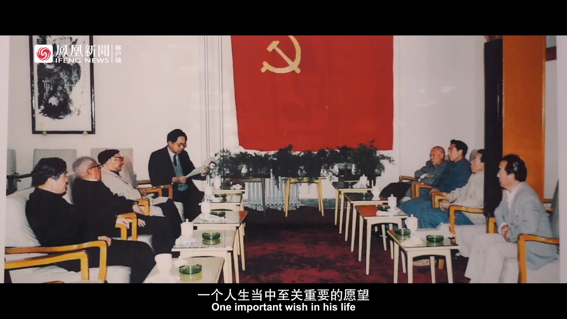 茅以升91岁入党细节：邓颖超做介绍人