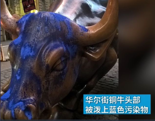 华尔街铜牛遭破坏!美股牛市要出"裂缝"?(组图)