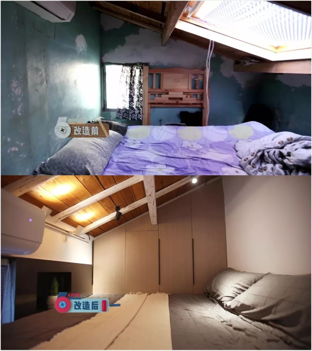 梦想改造家空间魔法师挑战史上最小户型看11㎡如何承载两代人的梦想