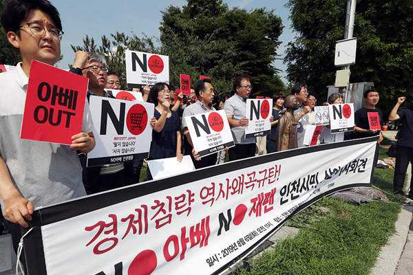 韩政府:最快于下周正式将日本移出“白名单”(图)