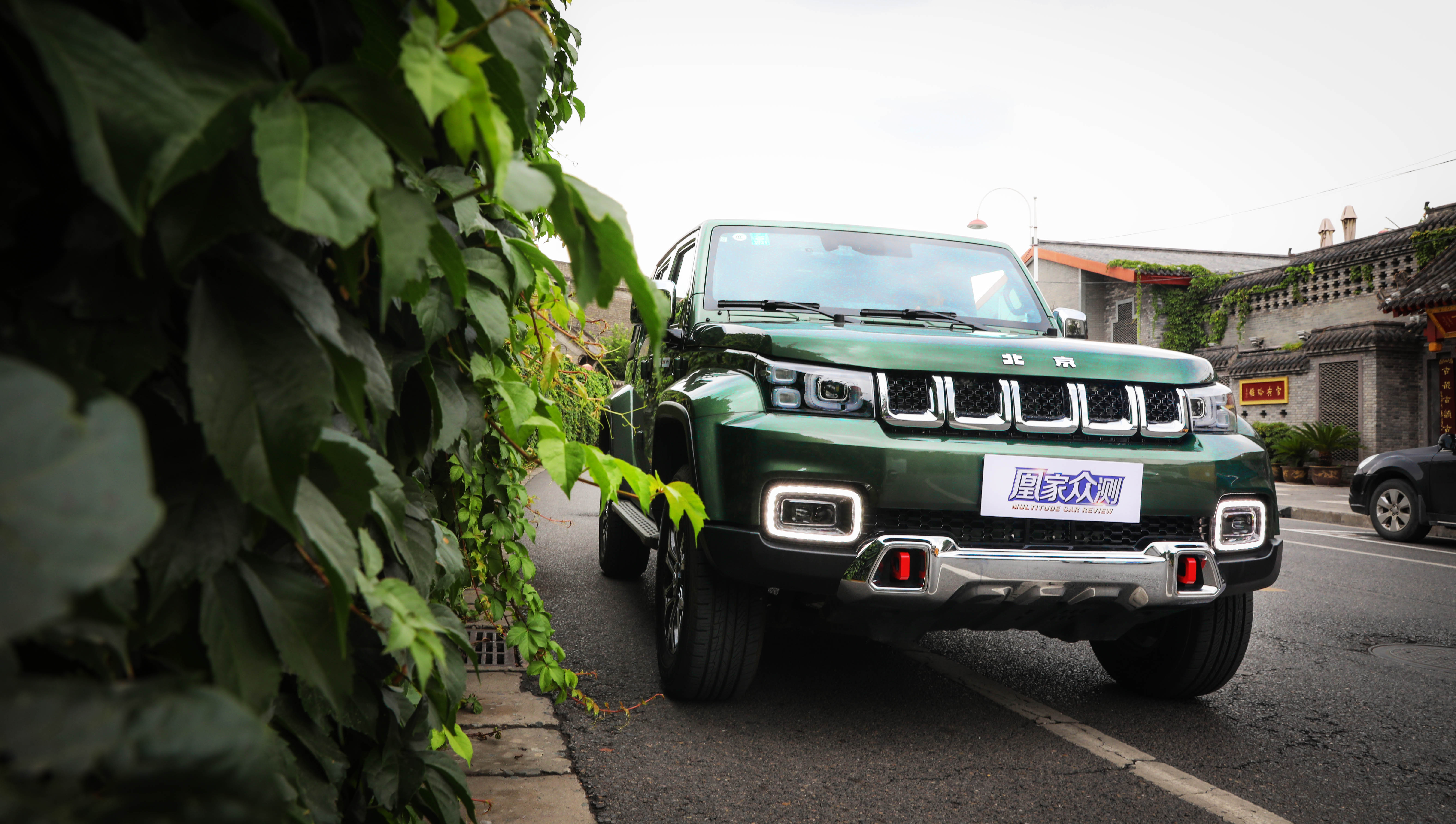 漫游古城墙,挑战最美环山路,西北硬汉开bj40城市猎人版畅享古都"野"趣