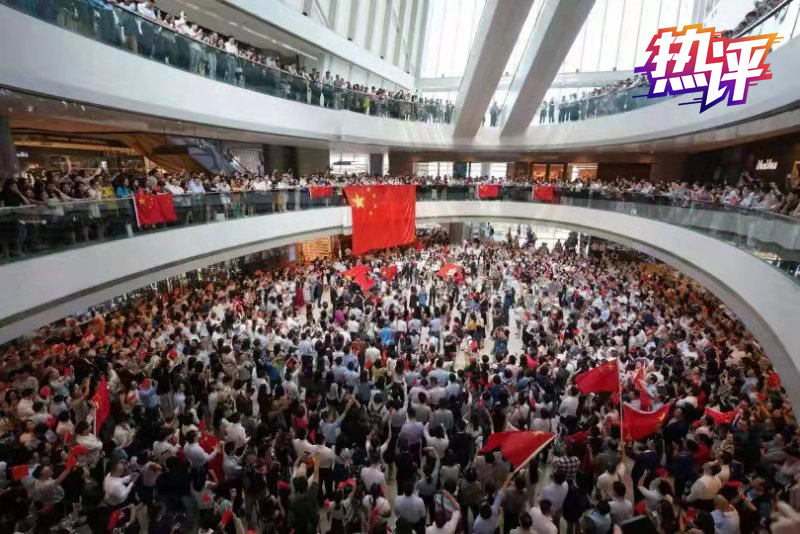 「央视新闻」央视热评：没有口罩满脸笑颜 这才是香港该有的风貌