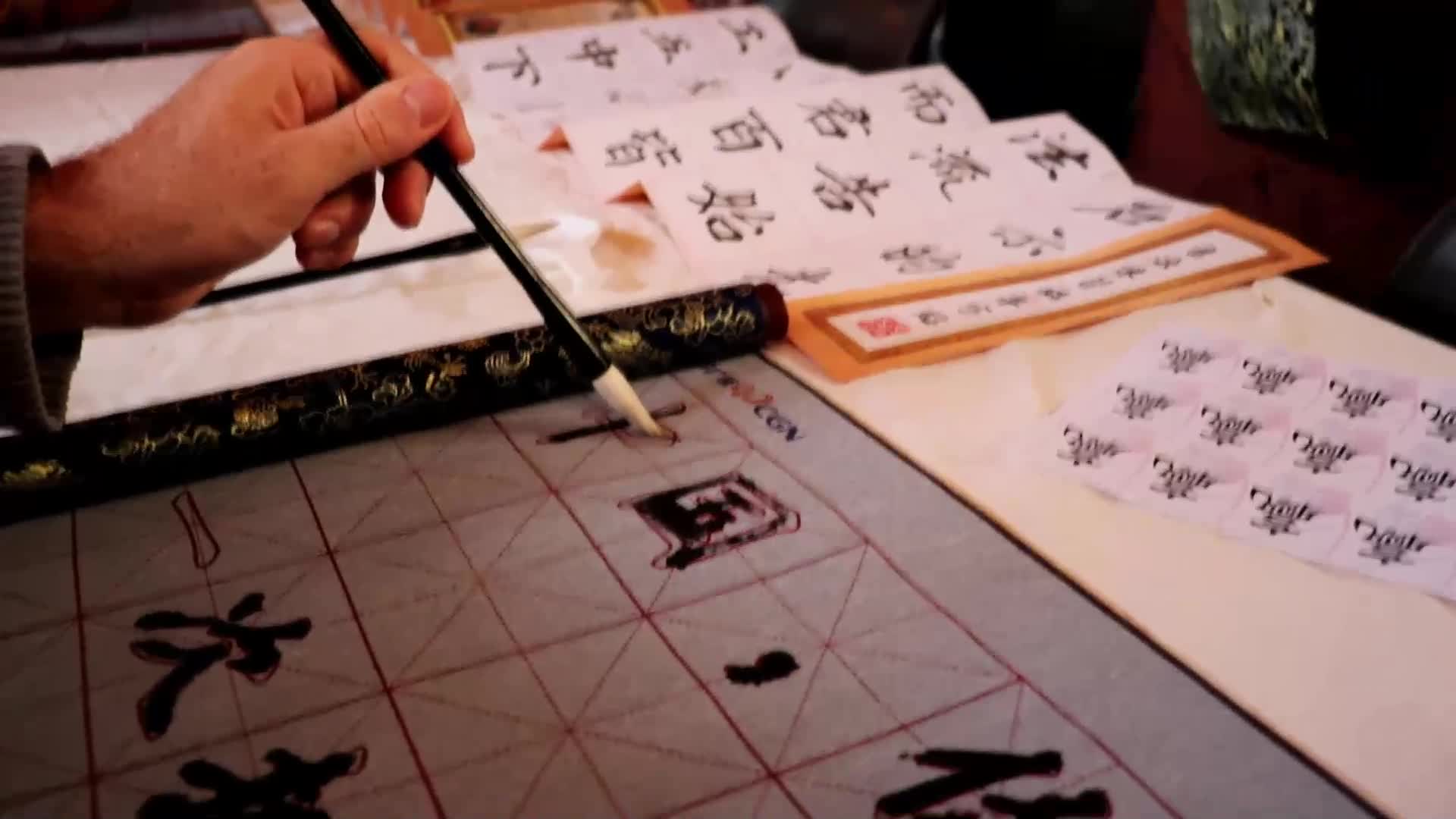 巴黎汉字节开幕，法国人用左手写书法