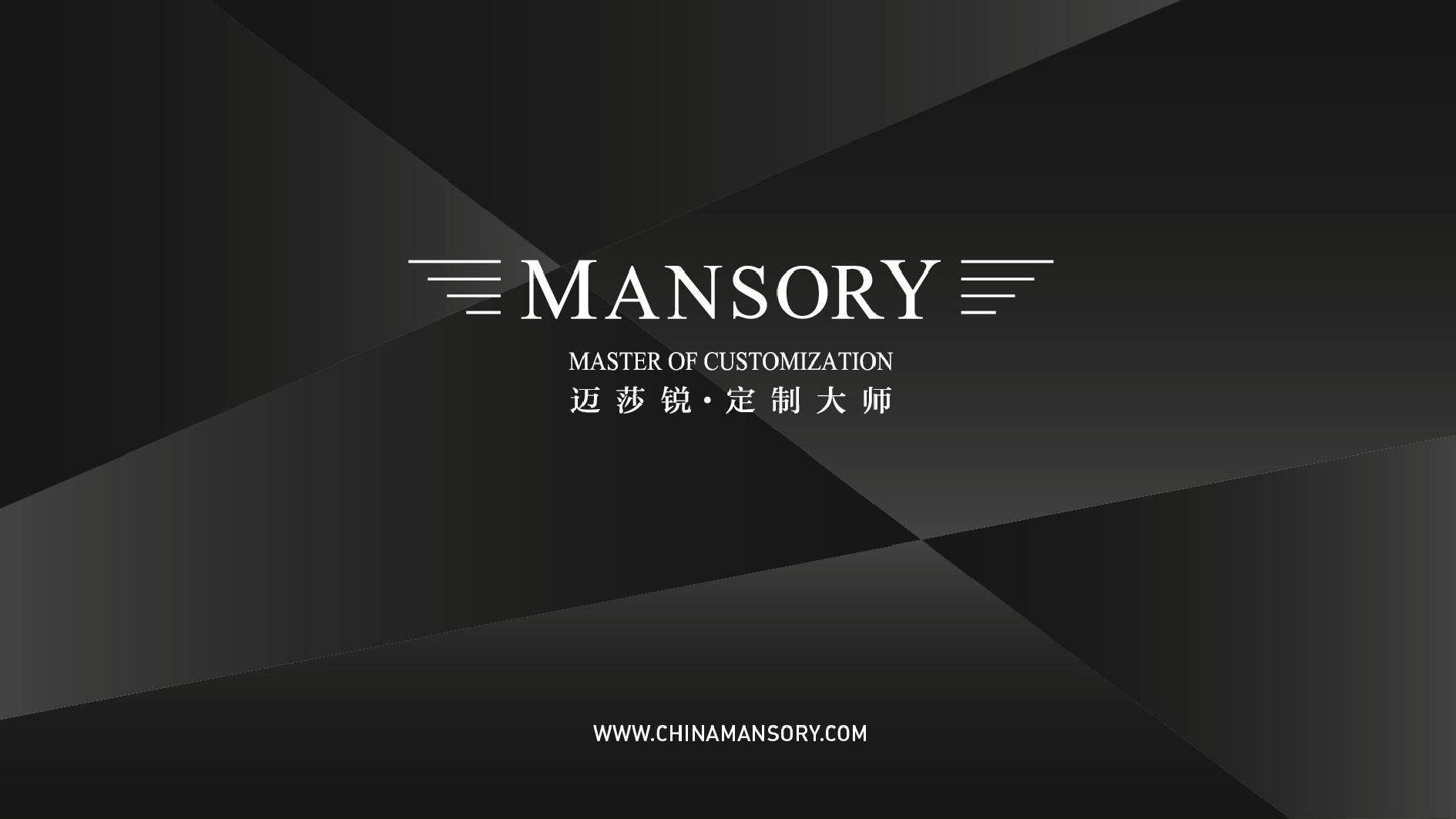 为国际豪车碳纤改装定制mansory迈莎锐