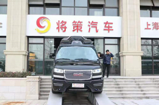 上海将策房车专卖定制中心