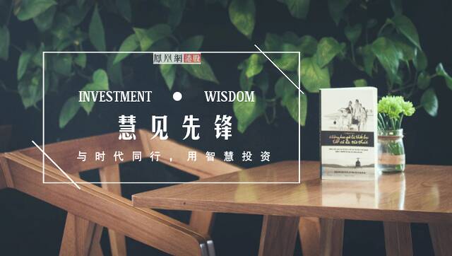 【凤凰网港股专访】专注深耕用户体验 友信证券在AI蓝海扬帆起航