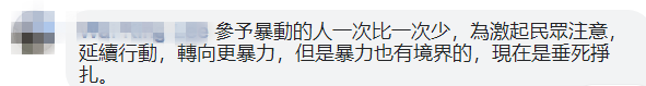 [海外网]梁振英再发文痛斥暴徒：自鸣得意不知行止 终将付出沉重代价