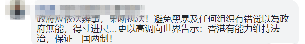 [海外网]梁振英再发文痛斥暴徒：自鸣得意不知行止 终将付出沉重代价