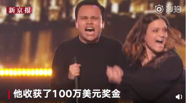「新京报」美国失明自闭症患者自弹自唱 综艺上赢得百万美元奖金