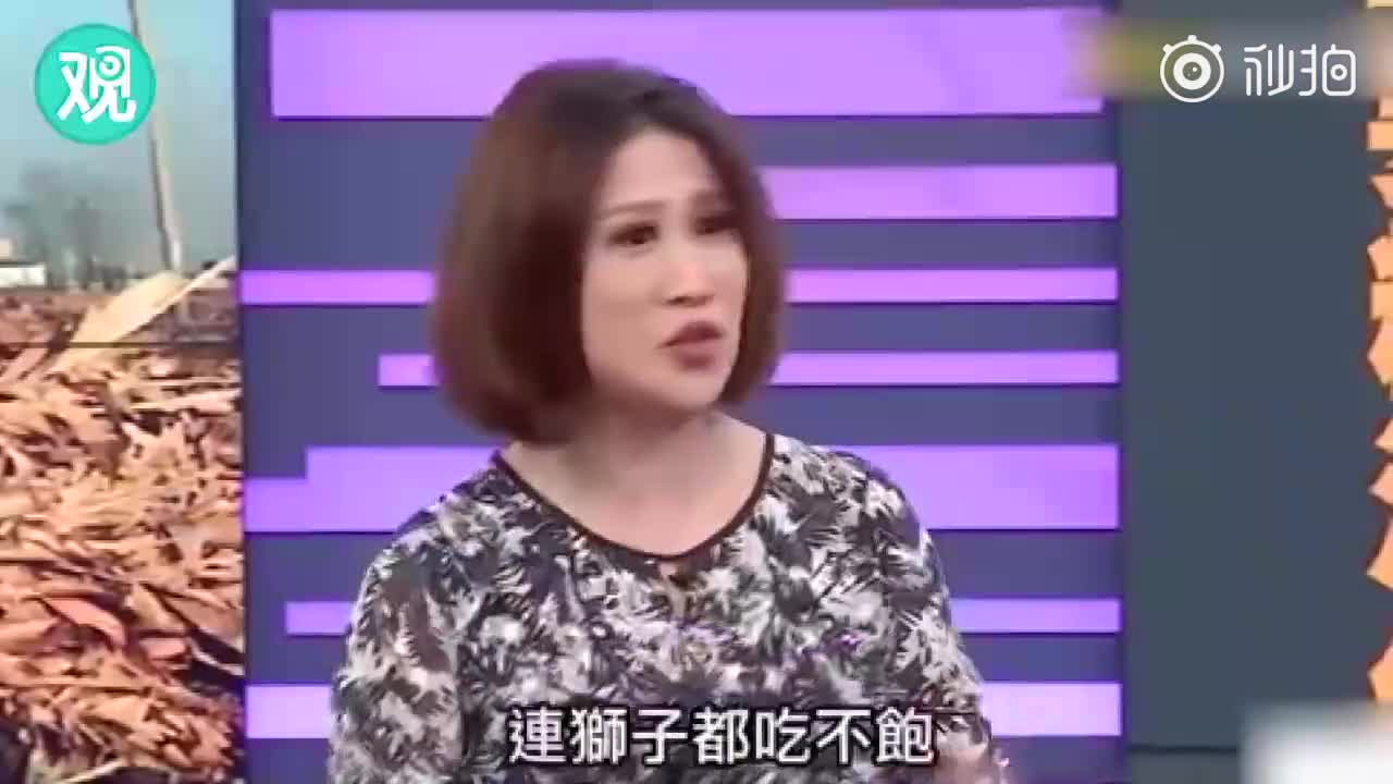 台湾政论节目又来了：大陆人都吃不饱，谁去管狮子！