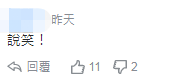 「环球网」台“国防部长”称用导弹反制无人机 网友讽：大炮打小蜜蜂？