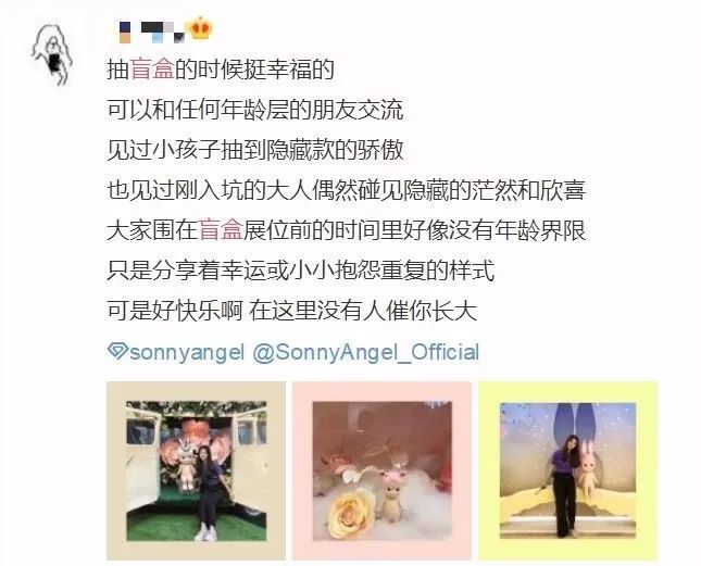 “倾家荡产”买盲盒年轻人中了什么毒?(图5)