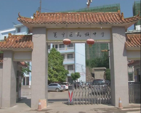 新城悦隽风华 教育配套:步云小学(规划中),邕宁区民族中学(规划中)