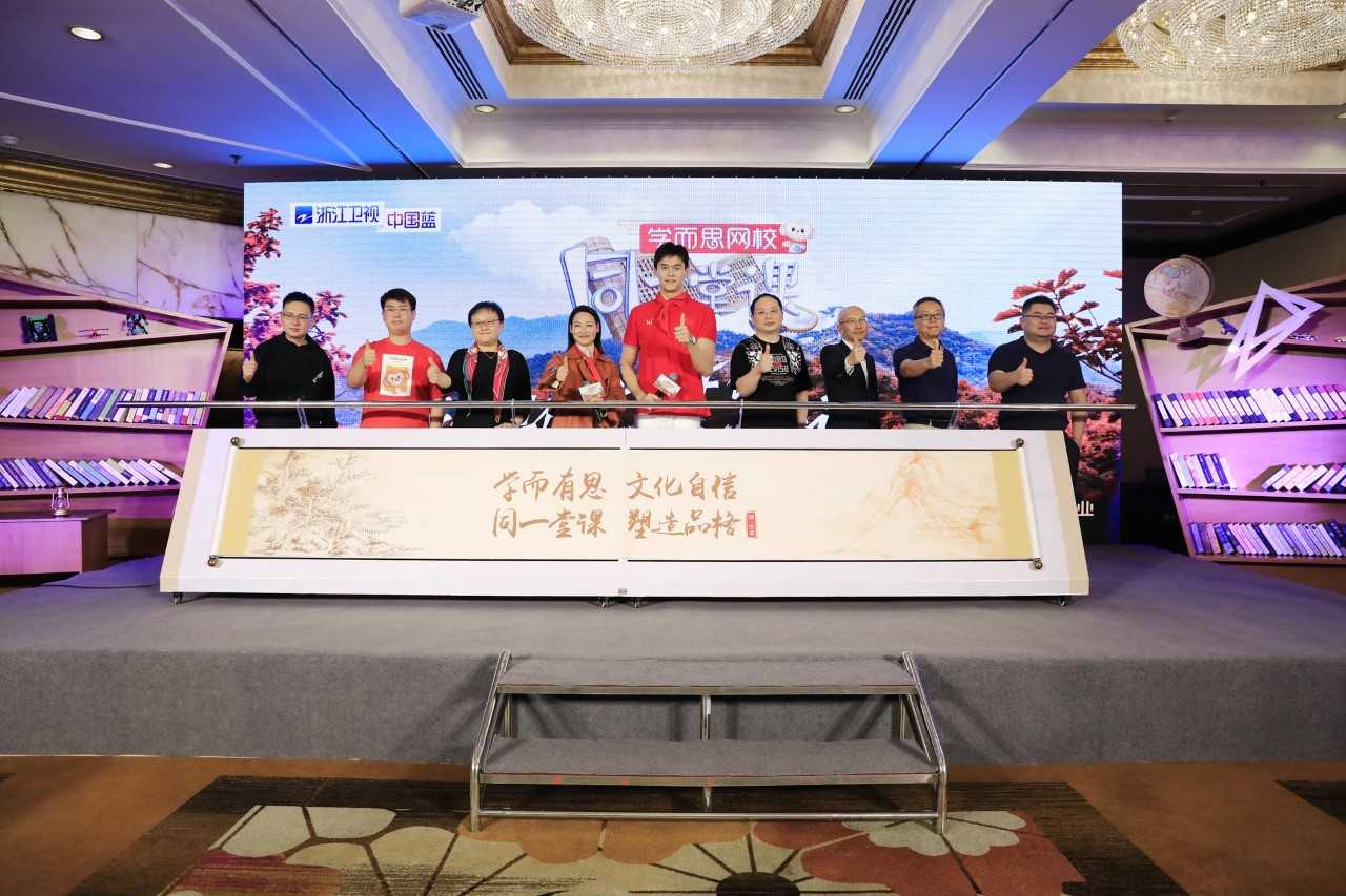 「凤凰网娱乐」《同一堂课》第二季回归！孙杨、惠英红跨界加盟助力文化公益升级