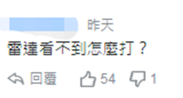 「环球网」台“国防部长”称用导弹反制无人机 网友讽：大炮打小蜜蜂？