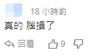 「环球网」台“国防部长”称用导弹反制无人机 网友讽：大炮打小蜜蜂？