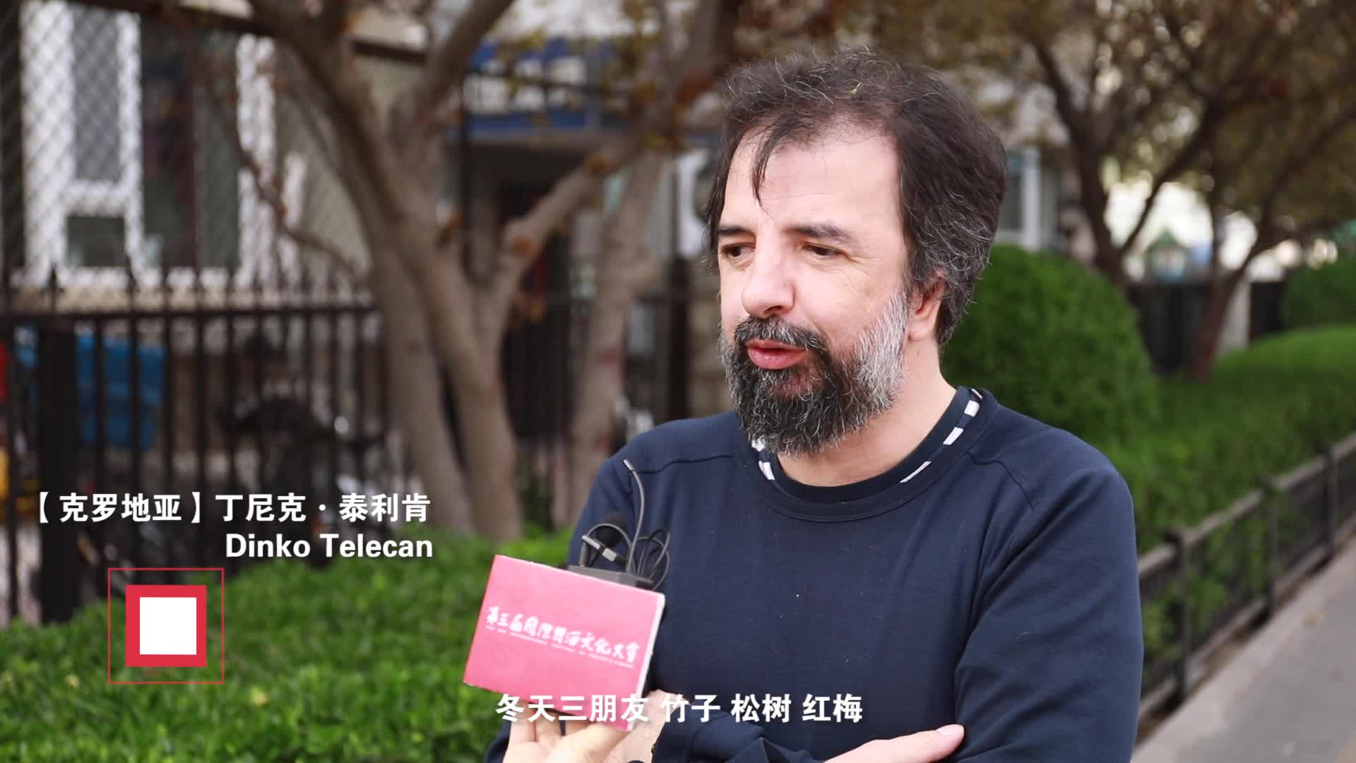 从群山到平原的礼赞·丝绸之路国际诗会