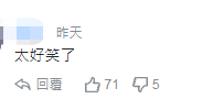 「环球网」台“国防部长”称用导弹反制无人机 网友讽：大炮打小蜜蜂？