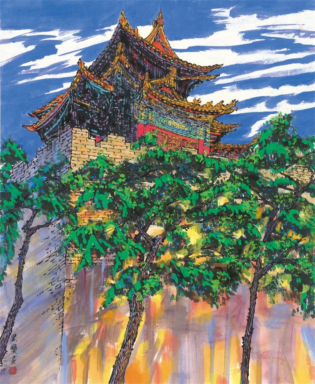 为募捐出售黄黑蛮画作复制品