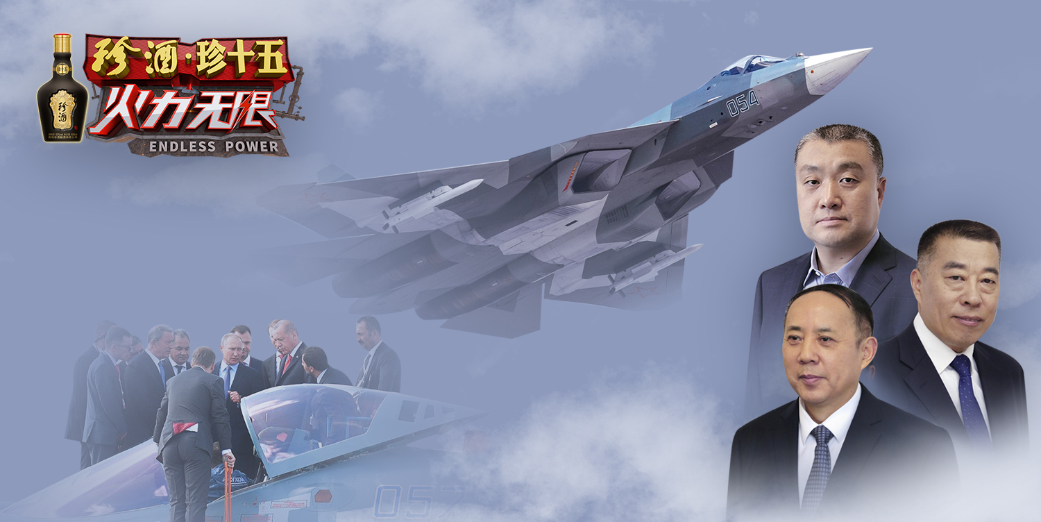 火力无限|苏57体现俄战机设计新思路 普京亲自推销