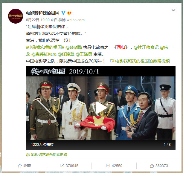 「Ifeng电影」独家：七导演组成梦之队，这部超级献礼片是如何诞生的？