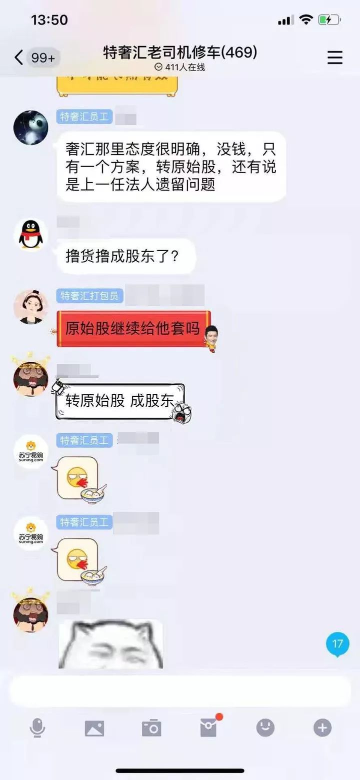 「爱范儿」买银行的 iPhone，你买的是手机还是「理财」？