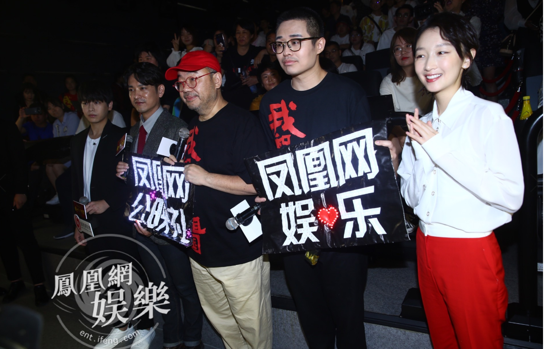 「凤凰网娱乐专稿」《我和我的祖国》公映礼：周冬雨出演很激动，彭昱畅“一句台词”也荣幸