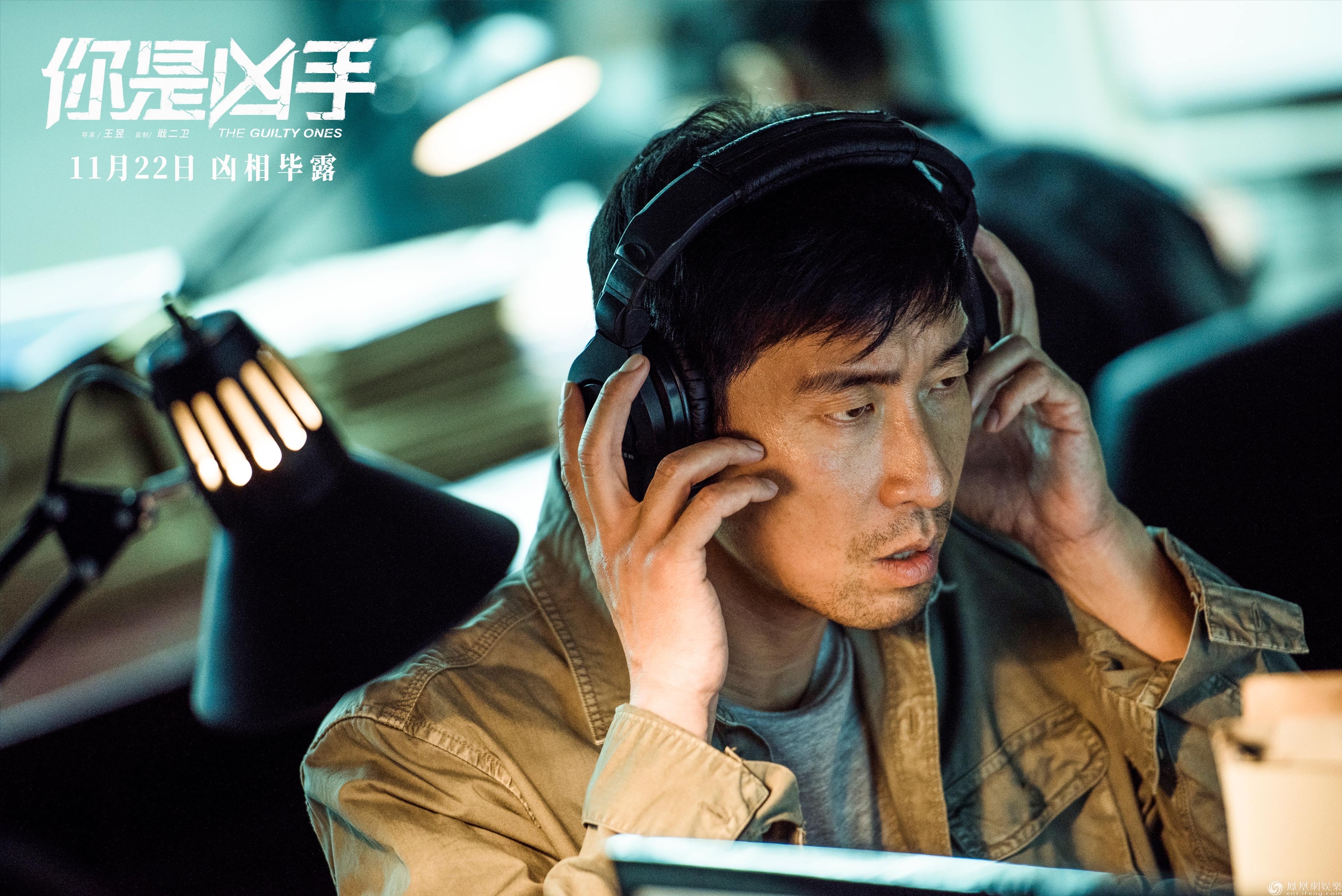 你是凶手定档王千源宋佳冯远征人海追凶