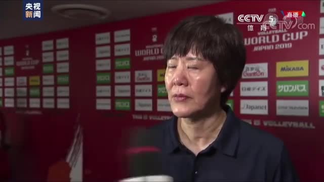 心疼！郎平哭了 赛后采访说不出话