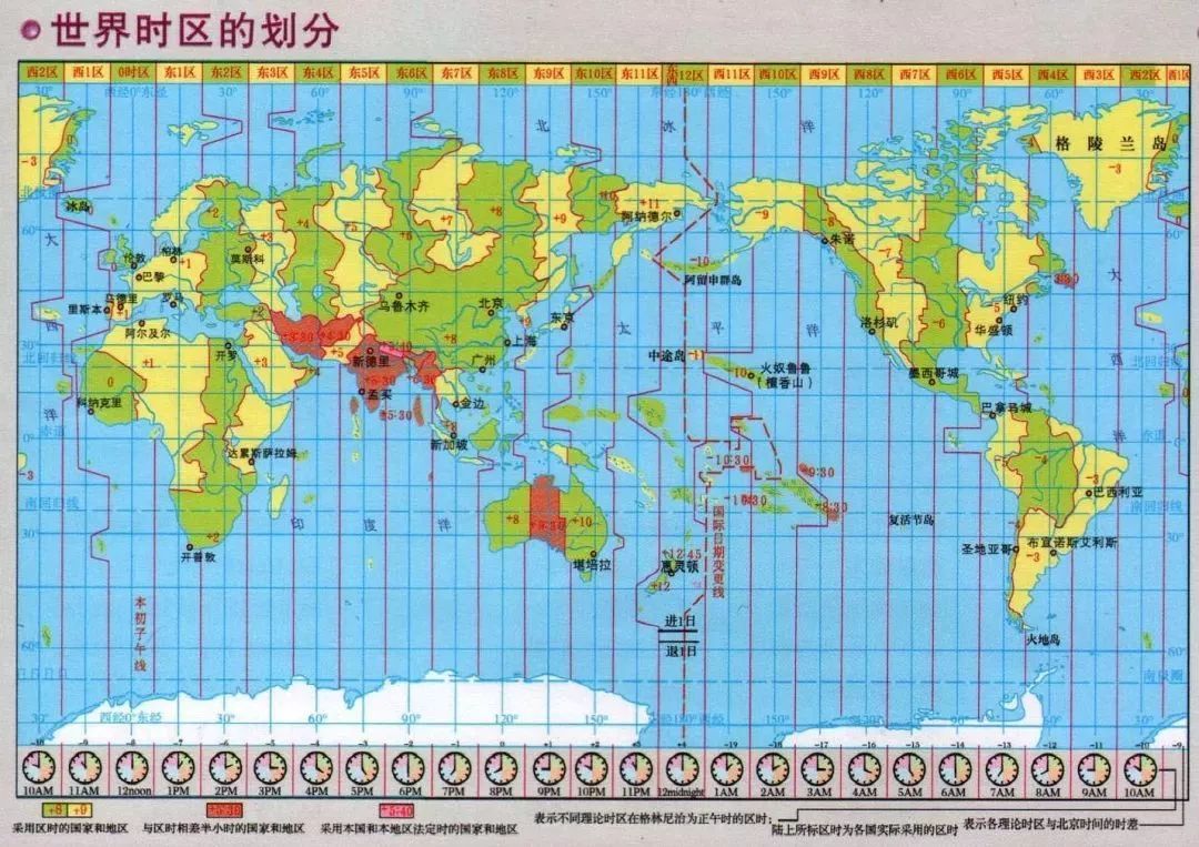 【科学大院】八十天环游地球是怎么做到的？