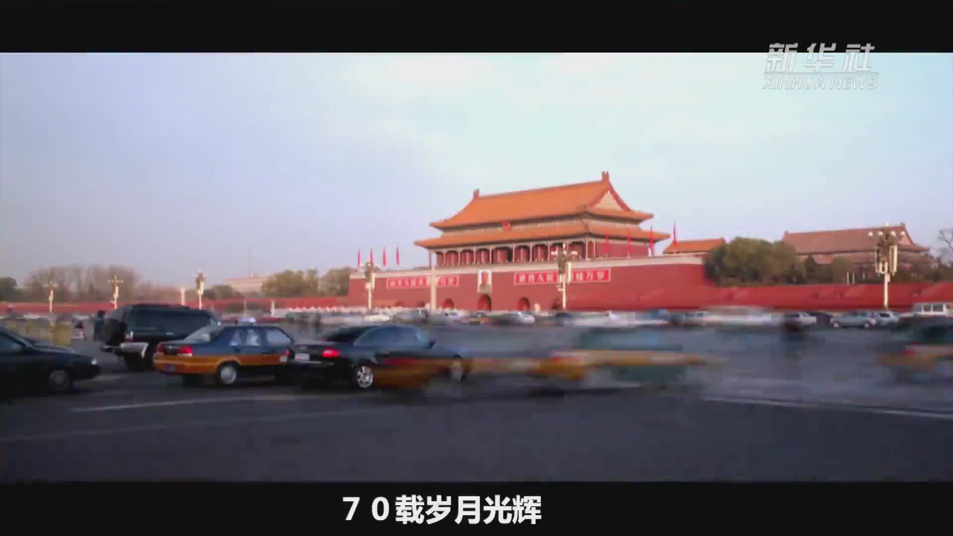 微视频｜这，就是中国共产党