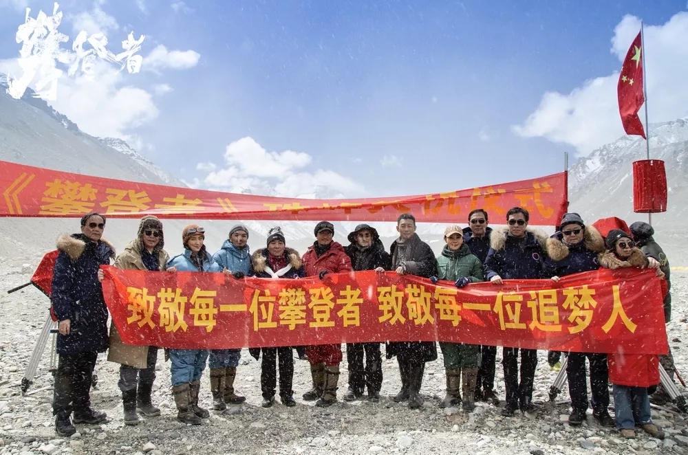 [Ifeng电影]独家|用武侠精神拍登山片，这部让李仁港拍到生病的电影如何诞生？