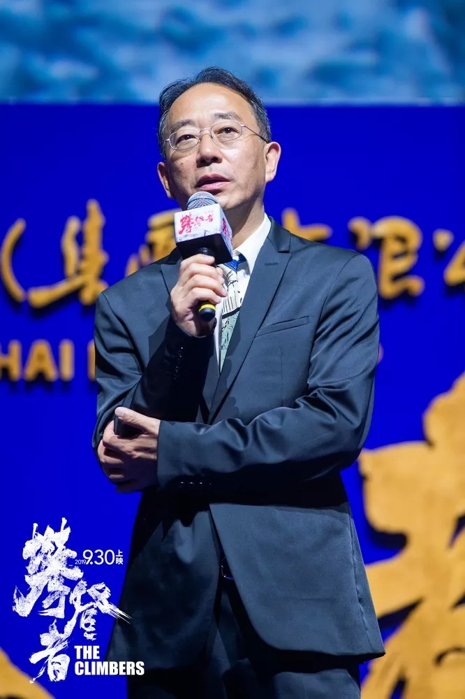 [Ifeng电影]独家|用武侠精神拍登山片，这部让李仁港拍到生病的电影如何诞生？