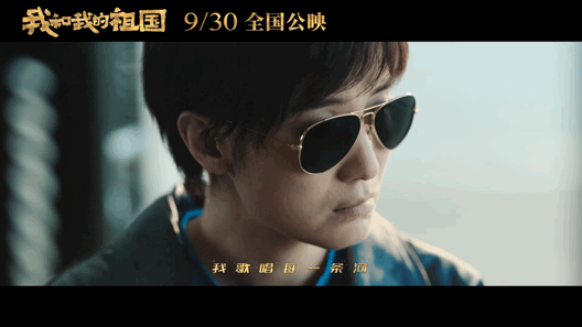 「Ifeng电影」独家：七导演组成梦之队，这部超级献礼片是如何诞生的？