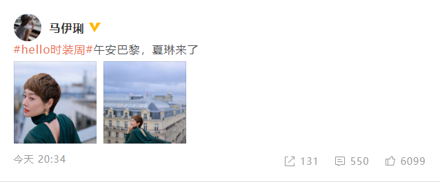 「凤凰网娱乐」《奋斗》里的夏琳又回来了！马伊琍巴黎晒美照状态满分