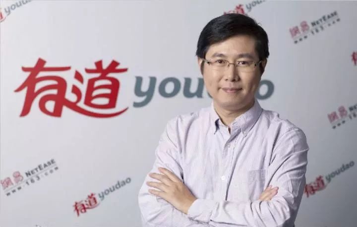 [AI蓝媒汇]网易有道上市，丁磊终于开花！