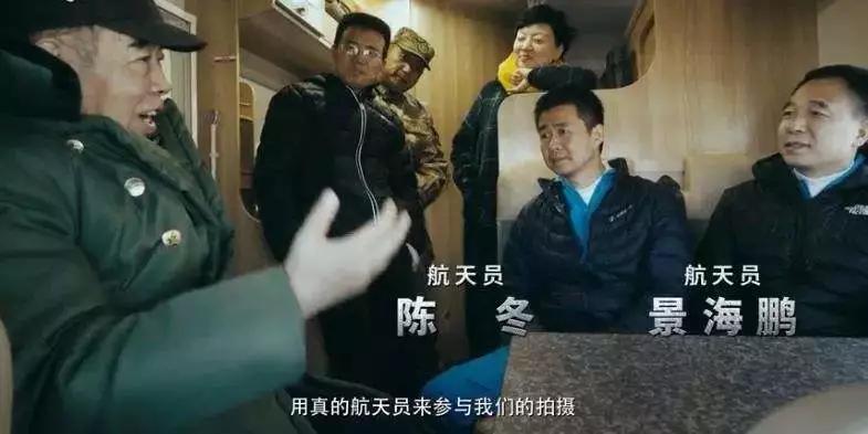 「Ifeng电影」独家：七导演组成梦之队，这部超级献礼片是如何诞生的？