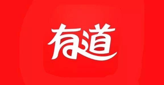 [AI蓝媒汇]网易有道上市，丁磊终于开花！