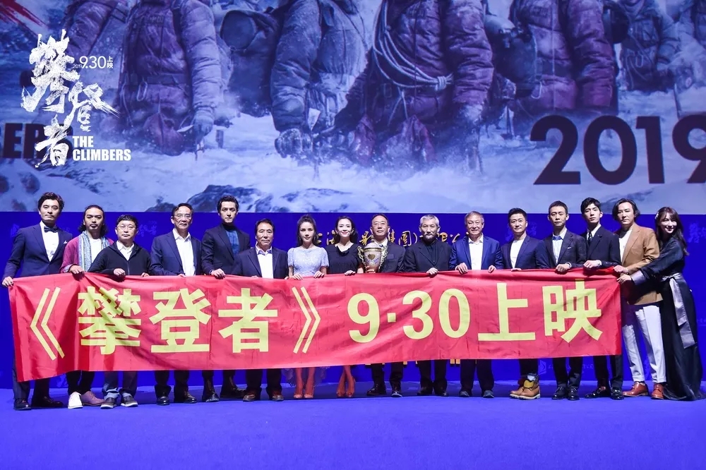 [Ifeng电影]独家|用武侠精神拍登山片，这部让李仁港拍到生病的电影如何诞生？