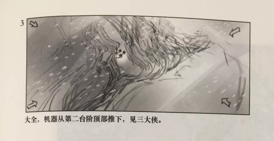 [Ifeng电影]独家|用武侠精神拍登山片，这部让李仁港拍到生病的电影如何诞生？