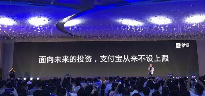 「爱范儿」刷脸支付是一场“向后看 5 年”的战争