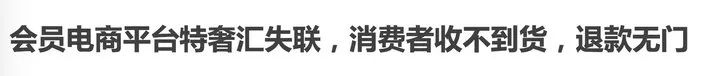「爱范儿」买银行的 iPhone，你买的是手机还是「理财」？