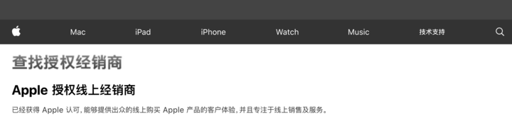 「爱范儿」买银行的 iPhone，你买的是手机还是「理财」？